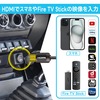 『ジムニー/ジムニーシエラ』専用 USB/HDMI延長ケーブル［USB18］