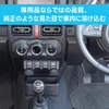 『ジムニー/ジムニーシエラ』専用 USB/HDMI延長ケーブル［USB18］