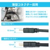 『ジムニー/ジムニーシエラ』専用 USB/HDMI延長ケーブル［USB18］