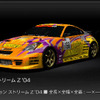 ソニー『グランツーリスモ』…800車種オーバー＆35コース・60レイアウトで
