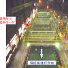 JFE、焼結鉱製造でCO2排出削減の新技術を開発