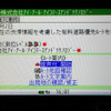 【カーナビガイド '09】練られたUIと独自のカテゴリ検索でより便利なナビに…NAVITIMEドライブサポーター