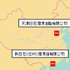 新日石、中国天津市の潤滑油製造向上で生産増強