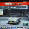 【AMショー2002】しげの先生、お願いだから無茶をしないでくださいね…