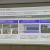 スーパーグレートの予防安全機能