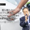◆終了◆10/17 誰も語らない車のサブスクが難しいワケ～モノのサブスク愛用者の深層心理を読み解く