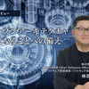 和田智のカーデザインは楽しい、日産『GT-R』の今までとこれからの姿とは…有料会員記事ランキング