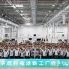 トヨタの燃料電池新工場が中国北京で稼働