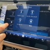 「ルーティン」を作成