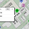 パイオニアとゼンリンのモビリティの課題解決へ向けた協業強化のイメージ
