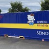 西濃運輸のU54A形式コンテナ　(C) SANRIO CO.,LTD.