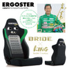 ブリッドから土屋圭市スペシャルエディションモデルKINGシリーズ「エルゴスター」発売