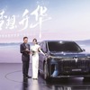 東風の電動車ブランド「嵐図」がファーウェイと共同開発したミニバン『夢想家』改良新型