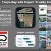 東京都が「SusHi Tech Tokyo」としてIFAベルリン2024に出展