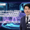 車載センサーシステム・過熱するAIデファインド型車両開発 ～市場と関連企業の最新動向～