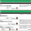 OBD検査など注目テーマの「セミナープログラム」多数！　カーディテイリング関連の “出展者プレゼン”もあり…9/20-21開催【AA東北2024】