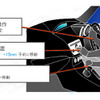 【マツダ アクセラ 新型発表】ドライバーズオリエンテッド