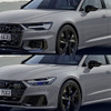 アウディ『S6』と『S7』の「ナルドスポーツエディション」