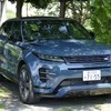 レンジローバー・イヴォーク AUTOBIOGRAPHY PHEV P300e