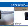 セルスター工業のレーザー式オービス対応セーフティレーダー、ASSURA「AR-824AW」