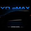 BYDの新型電動ミニバン『eMAX 7』