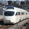 特急ロマンスカー・VSE（50000形）