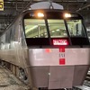 特急ロマンスカー・EXE（30000形）