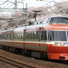 特急ロマンスカー・LSE（7000形）