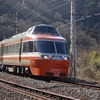 特急ロマンスカー・LSE（7000形）