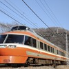 特急ロマンスカー・LSE（7000形）