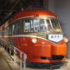 特急ロマンスカー・SE（3000形、ロマンスカーミュージアム）