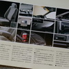 ホンダ・アコードワゴン 当時のカタログ