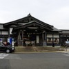 高尾駅