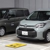タイムズステーション・イトシア