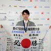 デンソーが技能五輪国際大会で金メダル獲得