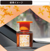 ルーノ リキッド キンモクセイ［L389］