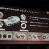 タイコエレクトロニクスジャパン、TE Connectivityへ社名変更