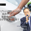 車のサブスクが難しいワケ…限界コスト？消費者心理？成功させるポイントは？…国際経済研究所 特任研究員 小林浩氏［インタビュー］