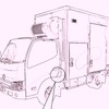トヨタ・ダイナの冷凍冷蔵車
