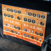 MID…湾岸BASE YOKOHAMA～オプションストリートナイトフェス～