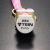 テイン「ダンパティ」キーホルダー