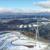 北海道の留寿都風力発電所