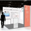 ナルネットコミュニケーションズのブースイメージ