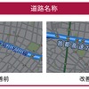 パイオニア「COCCHi」アップデート、夜モード視認性向上ほか