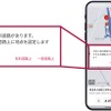 パイオニア「COCCHi」アップデート、夜モード視認性向上ほか