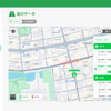 アークエルテクノロジーズのEV管理システムに新機能
