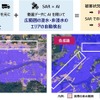 トヨタとスペースシフトが衛星と車両データ活用で新たな災害対策技術開発へ