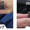 ソフト99 イケ黒 未塗装樹脂＆ゴム光沢復活剤