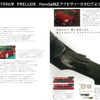 1996年のホンダアクセスの製品。モデューロブランド発足前から積極的な商品開発が行われていた