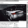 アウディ100周年100万円キャンペーン…TT 購入サポート